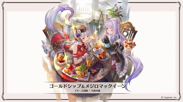 『グラブル』×『ウマ娘』コラボ決定！グラブル絵になった「テイオー」や「ゴルシ」を見よ