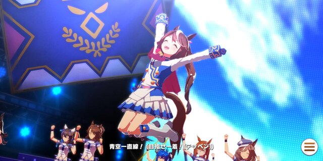 「トレーナーに“ガチ恋”してるウマ娘」No.1は誰? エイシン、マヤノを振り切ったのは…【アンケ結果発表】