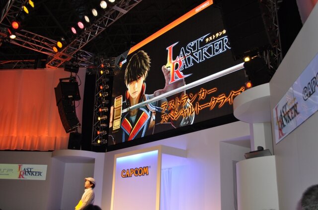 【TGS2009】カプコン注目のRPG『ラストランカー』・・・主人公ジグ役の神谷氏も登場したステージ