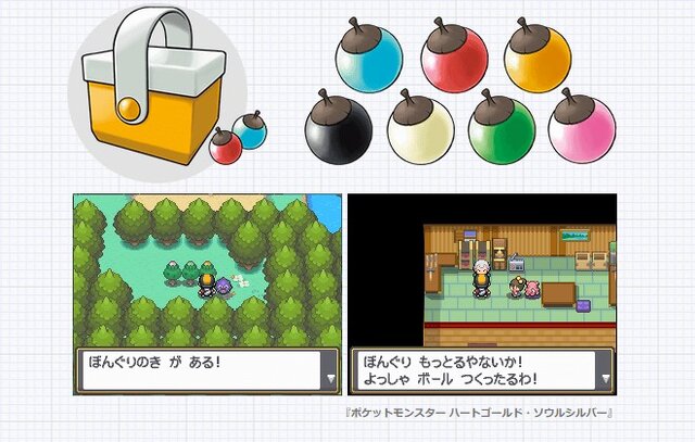 衝撃の事実！『ポケモン』モンスターボールの誕生に隠された“ある教授の研究”とは…