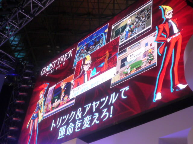 【TGS2009】『ゴースト トリック』ステージイベント一般公開日、スペシャルゲストは神谷英樹氏