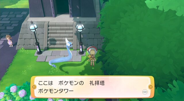 『ポケモン赤・緑』グリーンのラッタに起きた悲劇？ ポケモンシリーズにて囁かれている都市伝説とは…