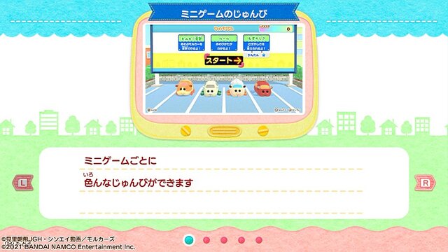 深刻な“モルカーロス”への救世主となるか！？スイッチ『Let's！モルカーパーティー！』の“癒やしポイント”をチェック