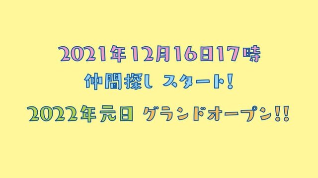 ゲーム好きなジャニーズアイドルが集うYouTubeチャンネル開設！ 有岡大貴、玉森裕太、宮田俊哉を中心に複数グループから参加