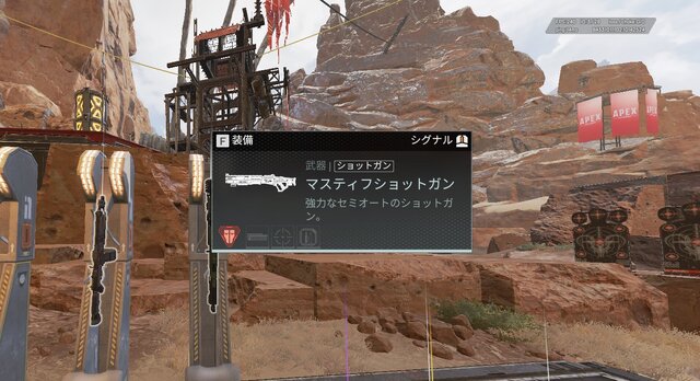 『Apex』現環境最強のショットガンはどれ？有名プレイヤーたちの間でもっとも有力な説は…