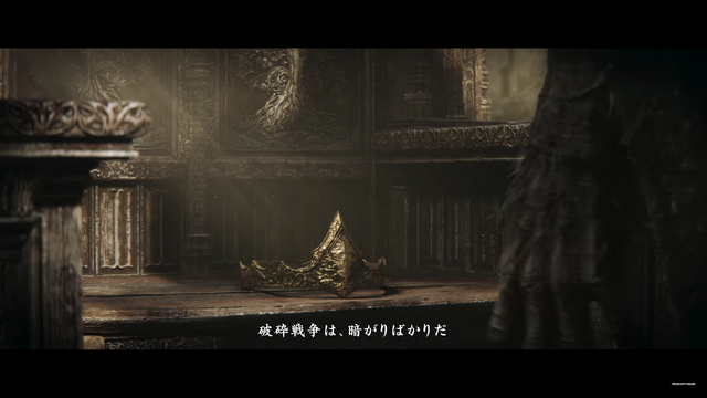 思い出深いフロム・ソフトウェアの“死にゲー”は？『エルデンリング』発売が待ちきれないファンの声を大募集【読者アンケ】