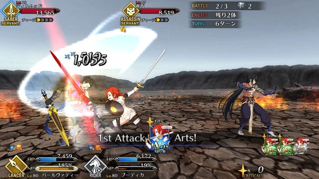 『FGO』「マルタ〔サンタ〕」の評価は？  みんなの反応をお届け─来年サンタになって欲しいのは…【アンケ結果発表】