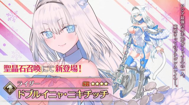 『FGO』「太公望」を全力で狙う方々の割合は…!?─怒涛のガチャに「財布が消し飛ぶ」「悩むのも楽しい」など【アンケ結果発表】