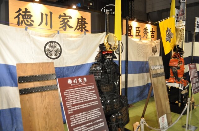 【TGS2009】戦国武将の兜にみんな釘付け～歴史ゲームが大人気