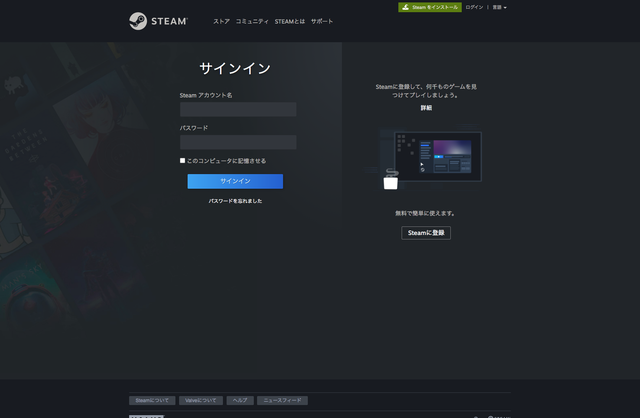 今日から始める「Steam」第1章―今更だって恥ずかしくない！登録から、マニアックな遊び方まで