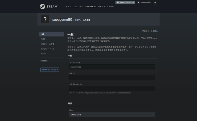 今日から始める「Steam」第1章―今更だって恥ずかしくない！登録から、マニアックな遊び方まで