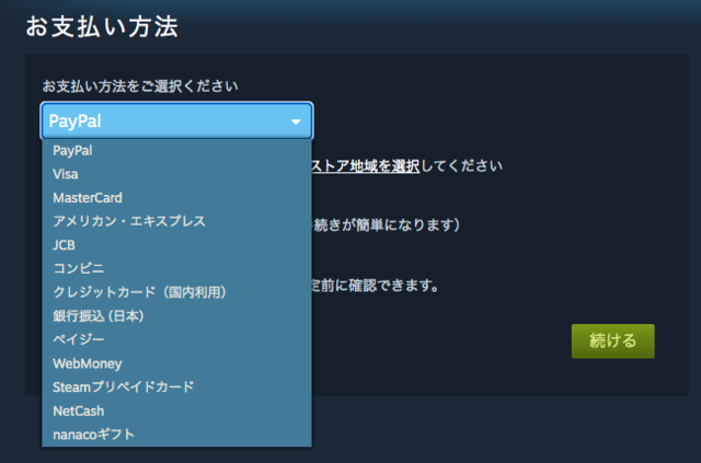 今日から始める「Steam」第1章―今更だって恥ずかしくない！登録から、マニアックな遊び方まで