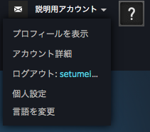 今日から始める「Steam」第1章―今更だって恥ずかしくない！登録から、マニアックな遊び方まで