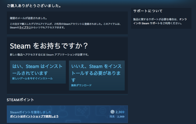 今日から始める「Steam」第1章―今更だって恥ずかしくない！登録から、マニアックな遊び方まで