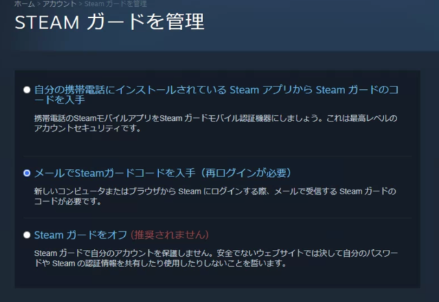 今日から始める「Steam」第1章―今更だって恥ずかしくない！登録から、マニアックな遊び方まで