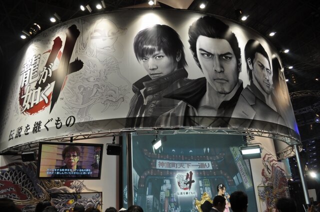 【TGS2009】「龍が如く」ゲーム大賞でダブル受賞を記念した号外がセガブースで配布中!急げ