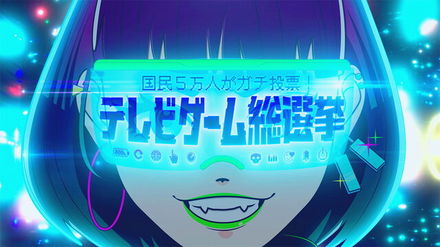 「テレビゲーム総選挙」第1位は『ゼルダの伝説 BotW』！5万人が選んだ“ベスト100”を一挙紹介