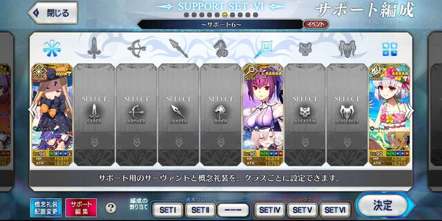 今、『FGO』に何が起きている？ 休止ユーザーに届けたい新要素＆改修まとめ─推しはより強く、ボックスガチャが快適に！