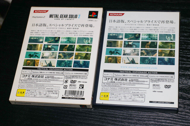 『MGS2』発売から20年…「デジタルで何を伝えるのか」を問う作品を振り返る【年末年始企画】