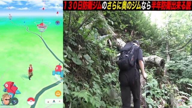 過酷な山奥に放置されたポケモンは、半年間ジム防衛できるのか？片道2時間登山して、検証してみた【ポケモンGO 秋田局】