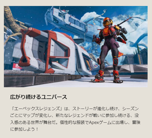 『Apex Legends』がついにアニメ化？ 関係者の“匂わせ”発言にざわつくファンたち