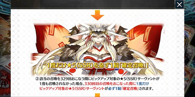 『FGO』「闇のコヤンスカヤ」に全力を傾けたマスター、その挑んだ理由は？─獲得猶予は1月10日12時59分まで【アンケ結果発表】