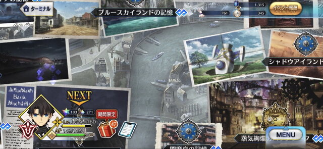 『FGO』こんなところに隠れバルバトスが！事件簿コラボマップの小ネタ、あなたは知ってる？