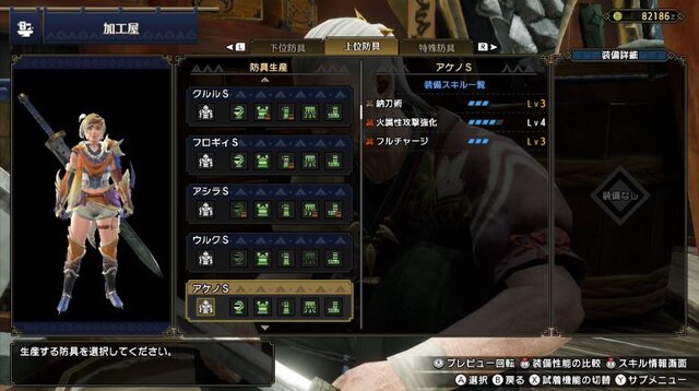 今からでも遅くない！『モンハンライズ』新規&復帰勢が『サンブレイク』発売までに準備したい3つのポイント