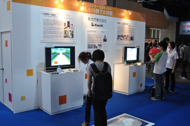 【TGS2009】最先端技術はゲームをどう変える? CoFestaブースで体験