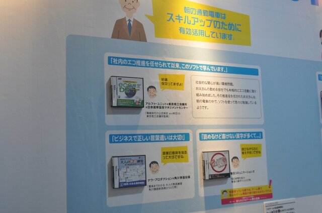 【TGS2009】最先端技術はゲームをどう変える? CoFestaブースで体験