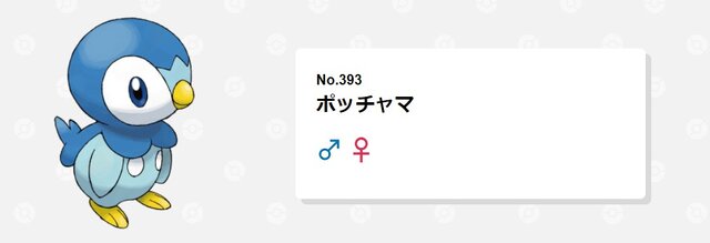 やっぱモフモフは正義？「ペットにしてみたいポケモン」ピカチュウ抑えた1位は…【読者アンケート】