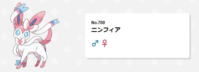 やっぱモフモフは正義？「ペットにしてみたいポケモン」ピカチュウ抑えた1位は…【読者アンケート】