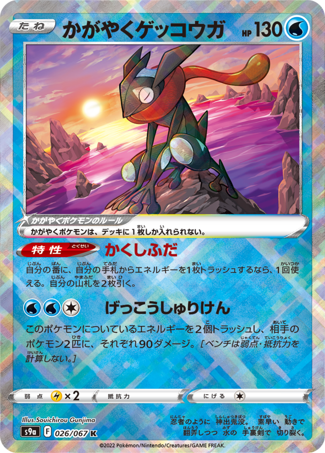 【抽選販売】『ポケカ』新商品「バトルリージョン」&「スターターセット VSTAR ルカリオ/ダークライ」がポケセンオンラインに登場