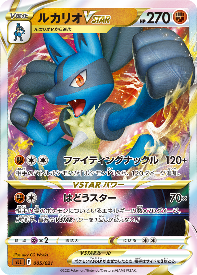 【抽選販売】『ポケカ』新商品「バトルリージョン」&「スターターセット VSTAR ルカリオ/ダークライ」がポケセンオンラインに登場