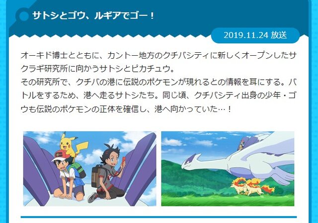 衝撃！パルキアはモフモフだった!? パッと見ではわからない意外な手触りのポケモンたち