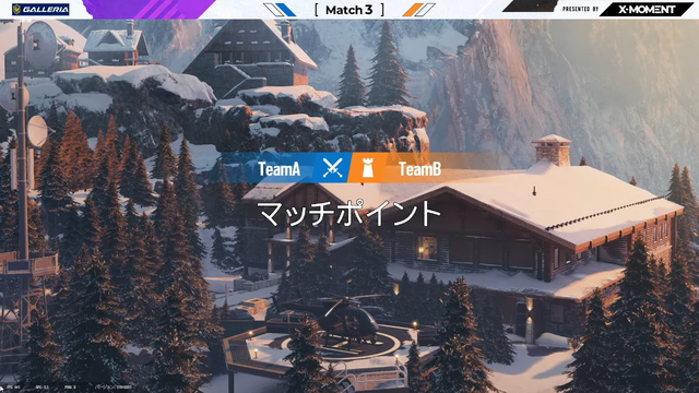 シージ版「CRカップ」大会結果まとめ！ 第1回出場メンバーの活躍＆試合ハイライトは？