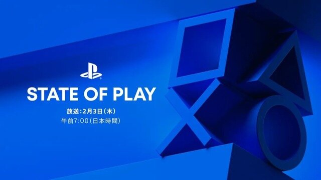 『グランツーリスモ7』特集となる2022年初「State of Play」2月3日午前7時に放送決定！