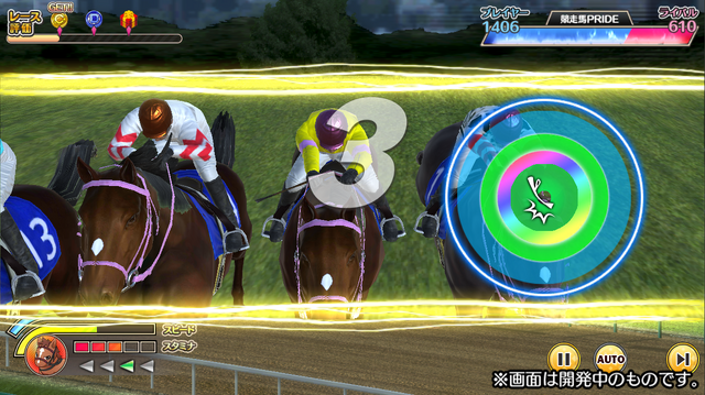 「トウカイテイオー」「ディープインパクト」に現役馬「ソダシ」まで参戦！数々の名馬が並ぶ『競馬伝説PRIDE』今春リリース
