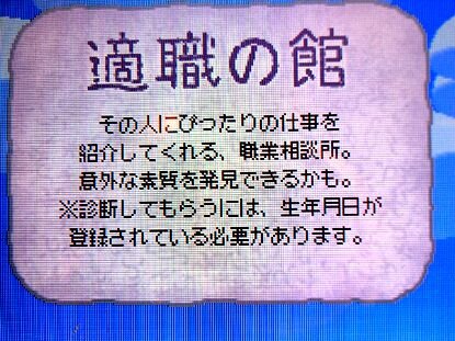 【女の子もゲームしよう】第27回 もしもトモダチが1つのマンションに住んでいたら。