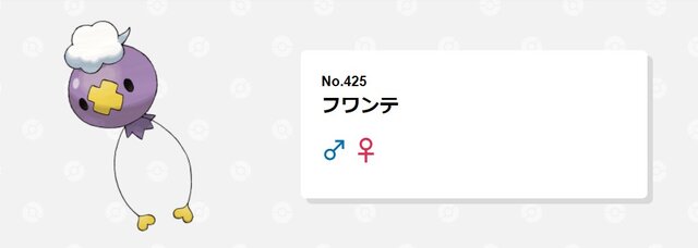 可愛らしい見た目に要注意！？見かけによらず危険なポケモン3選