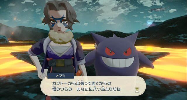 『ポケモンレジェンズ アルセウス』あの2人の関係性がようやく判明！？長年謎だった“そっくりさん”