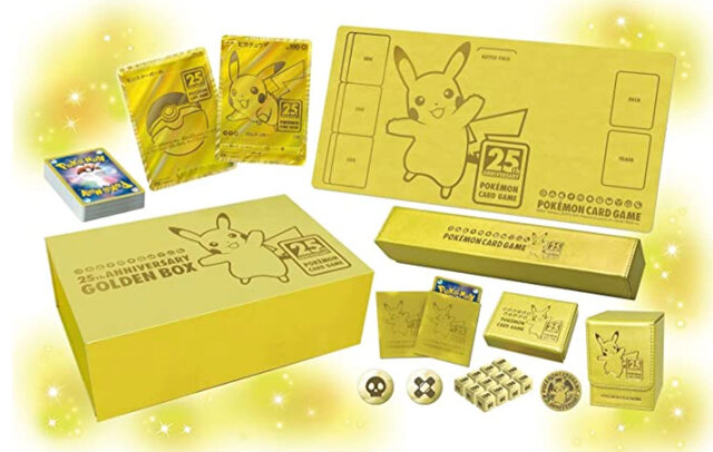 『ポケカ』25周年記念ゴールデンボックス、受注生産の受付は2月7日17時まで！定価で確実に買えるラストチャンス