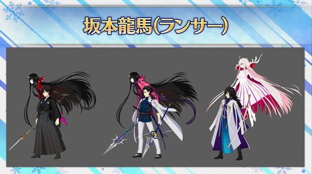 『FGO』「★5坂本龍馬」のデザイン画を公開、もちろんお竜さんも！ 圧巻の“宝具演出時のイラスト”から武器デザインまで