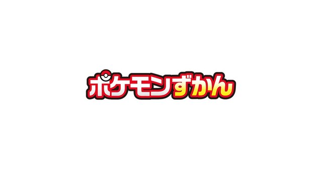 ありえないことばかり！？ツッコミどころ満載なポケモンずかんの説明3選