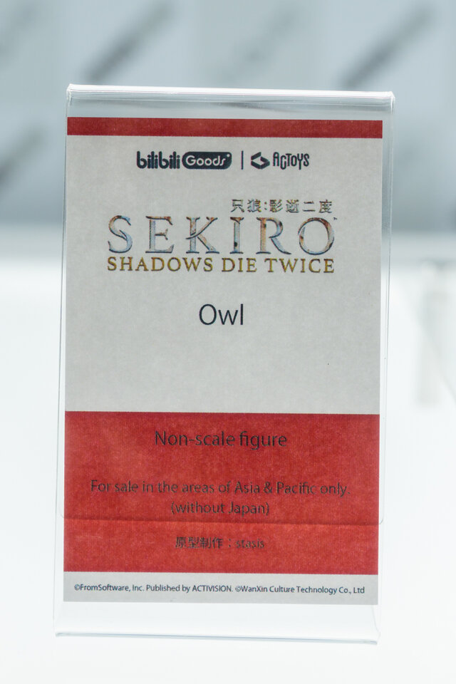 「ワンダーフェスティバル 2022［冬］」「EMONTOYS」ブース／撮影：乃木章