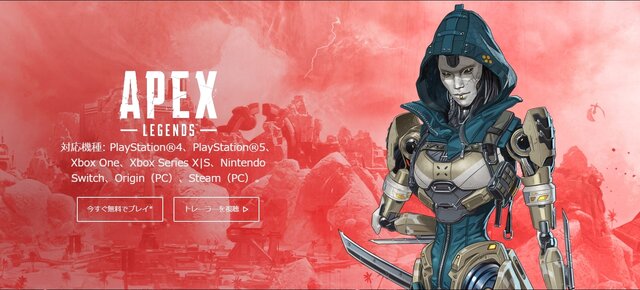 『ポケモンレジェンズ アルセウス』に『Apex Legends』のスゴ技テクニックが伝来！？