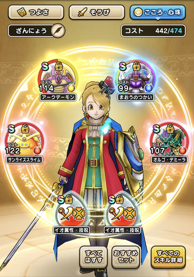 絶望の高難度「凍てつく風の先へ」を乗り越えろ!しずくや世界樹無しで挑む攻略指南【ドラクエウォーク 秋田局】