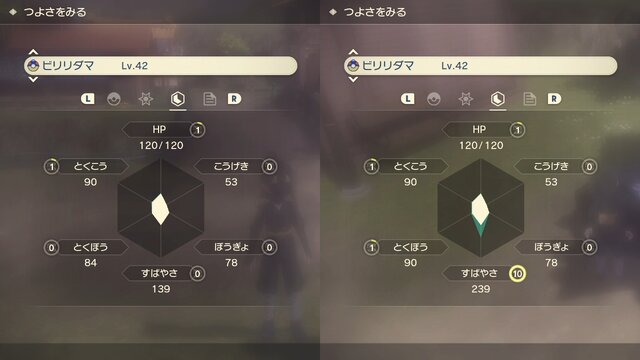 『ポケモンレジェンズ アルセウス』「がんばレベル」、あげてる？ポケモンが一気に強くなる魔法のテクニック