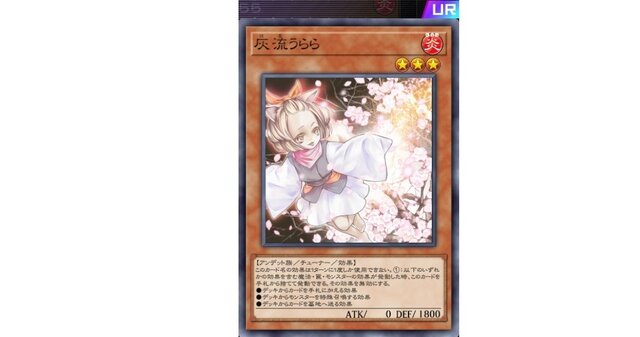 『遊戯王 マスターデュエル』ランクマで猛威を振るう『ドライトロン』徹底対策！「灰流うらら」がNGな理由とは！？