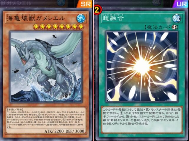 『遊戯王 マスターデュエル』ランクマで猛威を振るう『ドライトロン』徹底対策！「灰流うらら」がNGな理由とは！？